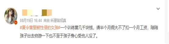 哪里可以找到关于篮球协调训练的教程?_1